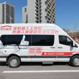 JD.com Luncurkan Layanan Ambulans Khusus Perbaikan Robot