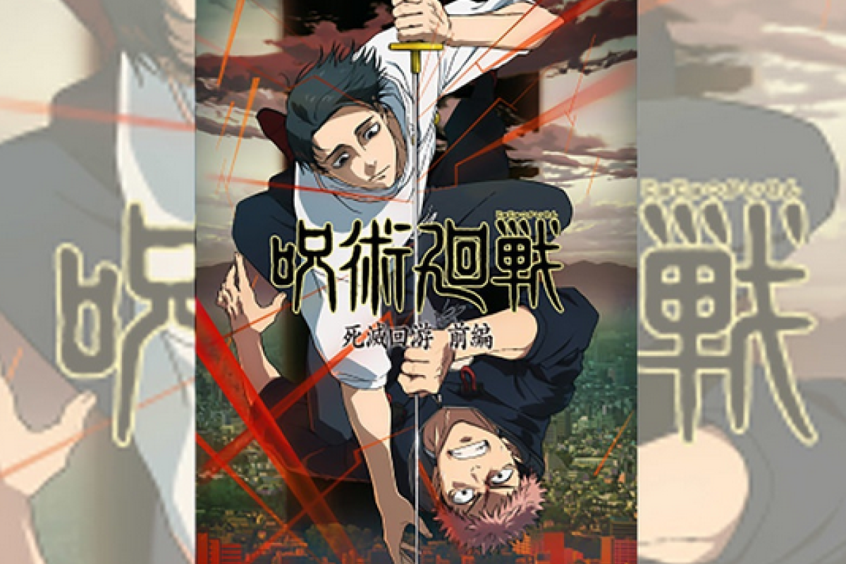 Megumi Fushiguro Hadapi Pertarungan Hidup Mati di Jujutsu Kaisen S3 Episode 11 Sub Indo Full