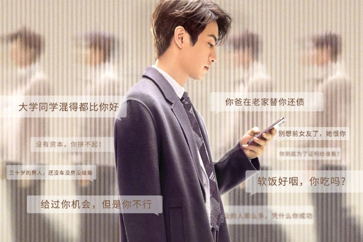 Link Nonton Streaming Drama China Terbaru Incomparable Beauty (2023), Tayang Perdana! Tiga Pasangan di Berbagai Usia, Hanya di Manggo TV dan Youku Bukan Telegram!