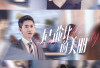 Sinopsis Drama China TERBARU Incomparable Beauty, Tayang Hari Ini Senin 28 Agustus 2023 di Youku dan Manggo TV Bukan Loklok!
