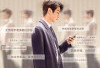 Link Nonton Streaming Drama China Terbaru Incomparable Beauty (2023), Tayang Perdana! Tiga Pasangan di Berbagai Usia, Hanya di Manggo TV dan Youku Bukan Telegram!