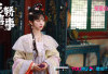 Spoiler Drama China Terbaru Wrong Carriage Right Groom (2023) Episode 15 SUB Indo, Segera Update Tayang di Youku, Cek Link Streaming Berikut!